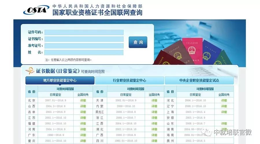 微信图片_20200519173028.jpg