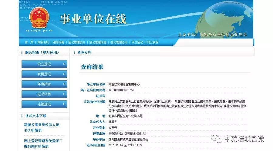 微信图片_20200519173015.jpg