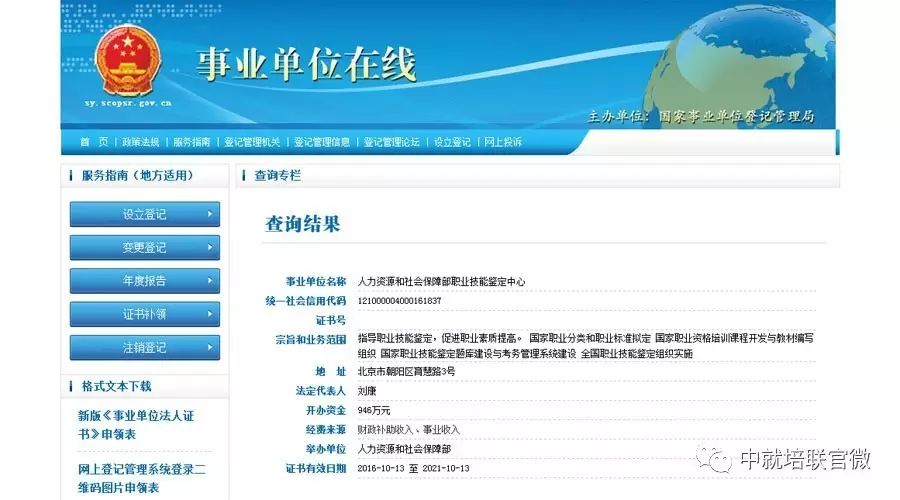 微信图片_20200519173007.jpg