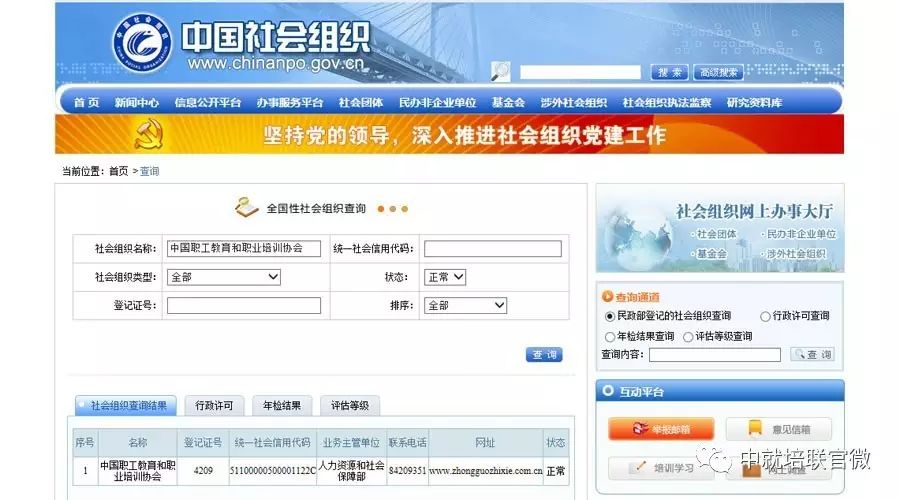 微信图片_20200519172956.jpg