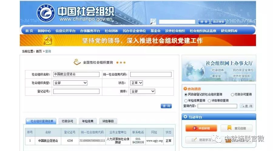 微信图片_20200519172947.jpg