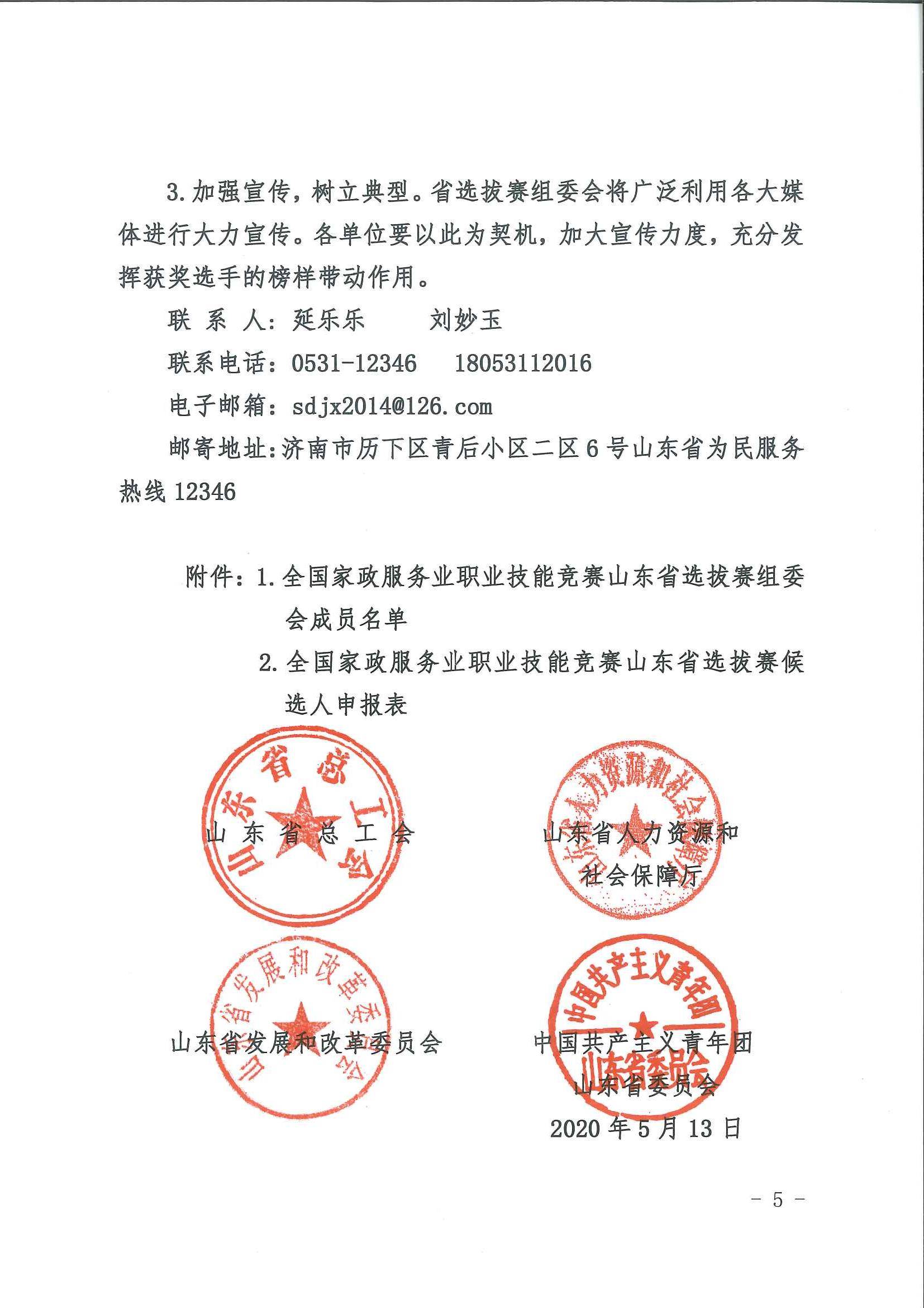 1590475755631709.jpg
