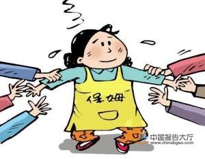 家政服务行业有了国家级别标准 最高级为金牌