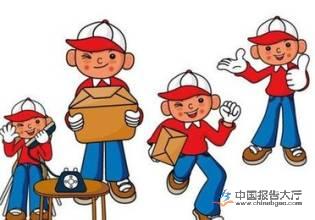 懒人经济 懒人经济