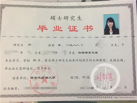 女硕士网红保姆：月薪2万元以上 做家政出于兴趣