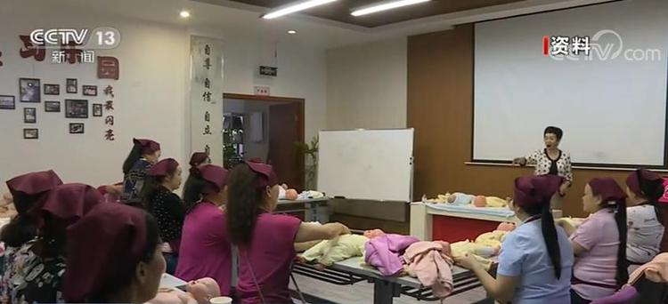 完善支持家政扶贫政策措施 支持更多贫困劳动力从事家政服务