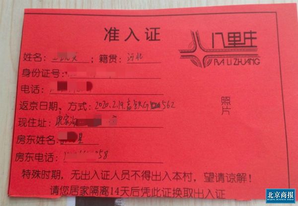 家政
