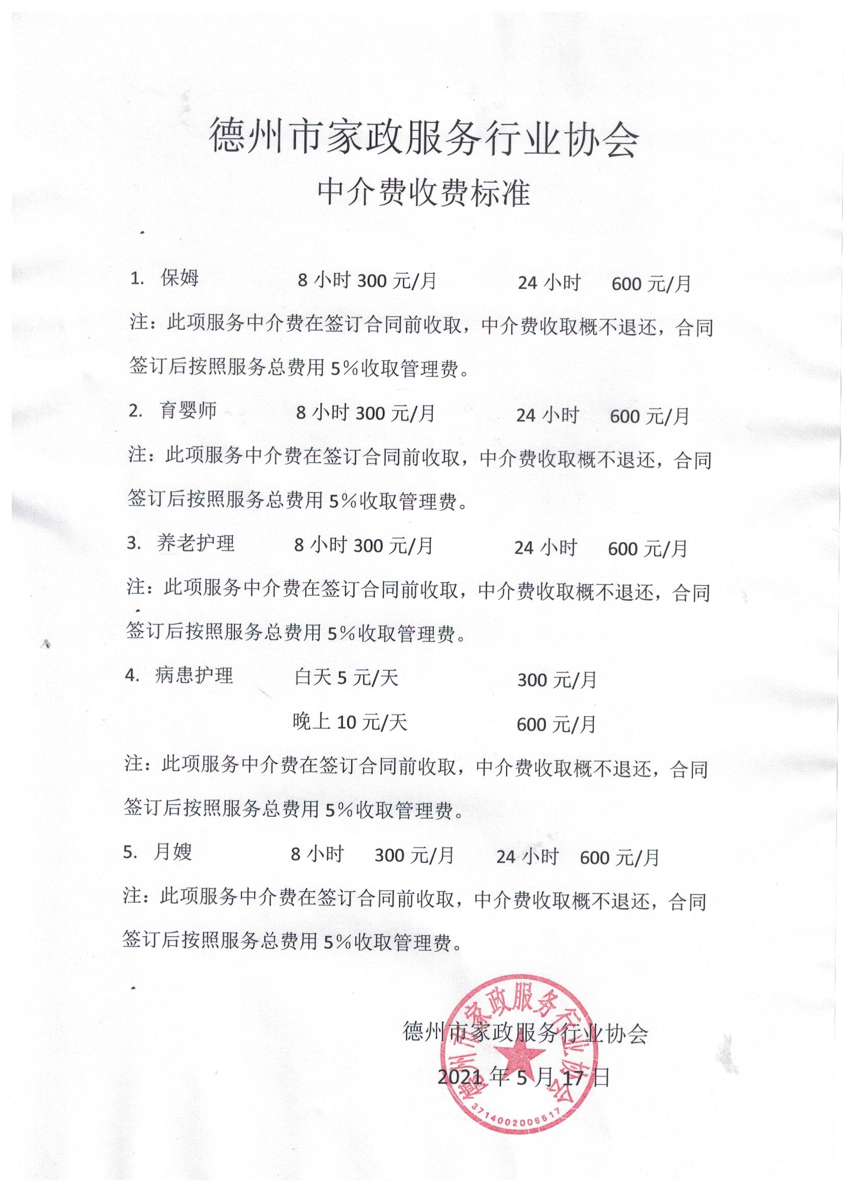 a144ad57bf51b54917dd8567fabb948.jpg