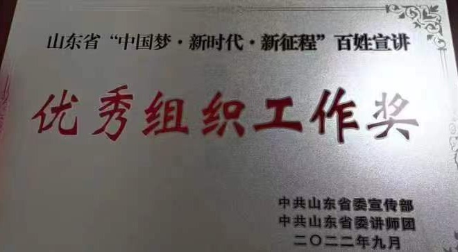 微信图片_20220904090918